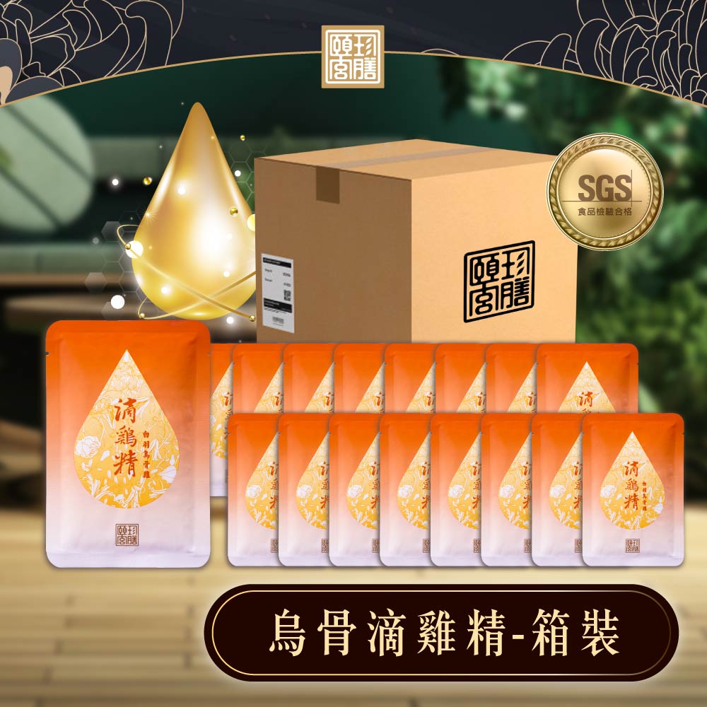 頤珍宮膳,滴雞精,冷凍水產,黃金蟲草,肉品,月子餐,術後保養,坐月子,孕期補充,禮盒,送禮,月子茶,養生茶